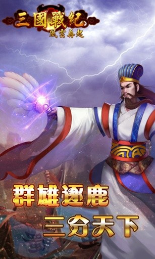 49战场战士装备49战场风云再起