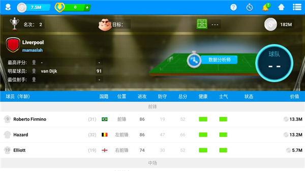 球探比分网足球即时比分旧版下载球探比分网足球即时比分旧版下载介绍-第2张图片