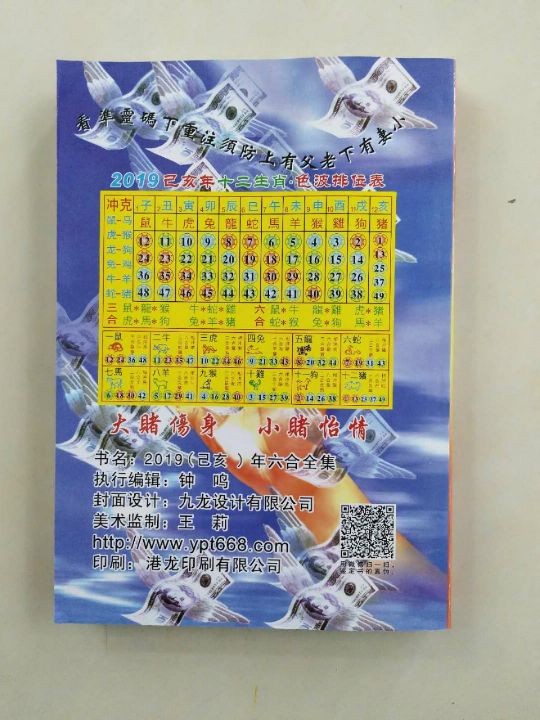 香港6合宝典官网下载2021资料文章-第1张图片