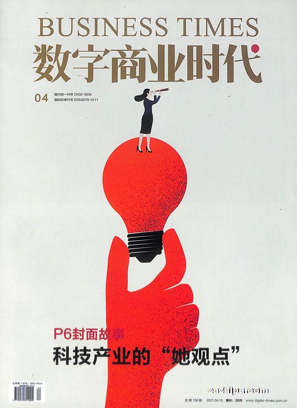 155755金牛网站香港155755金牛网站香港，探索数字时代的商业机遇-第3张图片