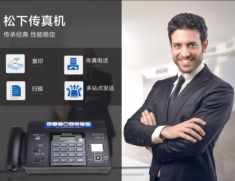 传真号码查询传真号码查询-第2张图片