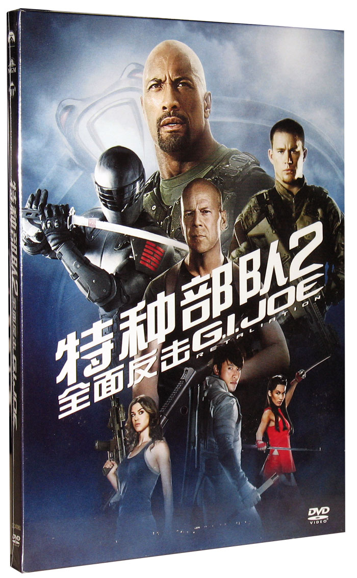 特种部队2迅雷下载特种部队2迅雷下载攻略-第3张图片