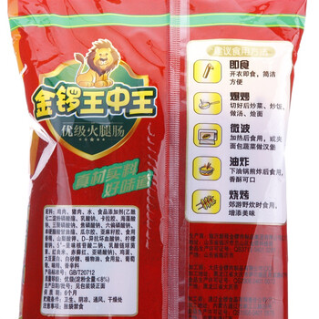 王中王免费资料大全料大全一精准王中王免费资料大全料大全一解析-第2张图片