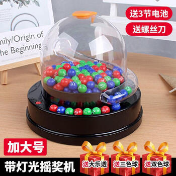 双色球摇奖器，神秘与乐趣的交织