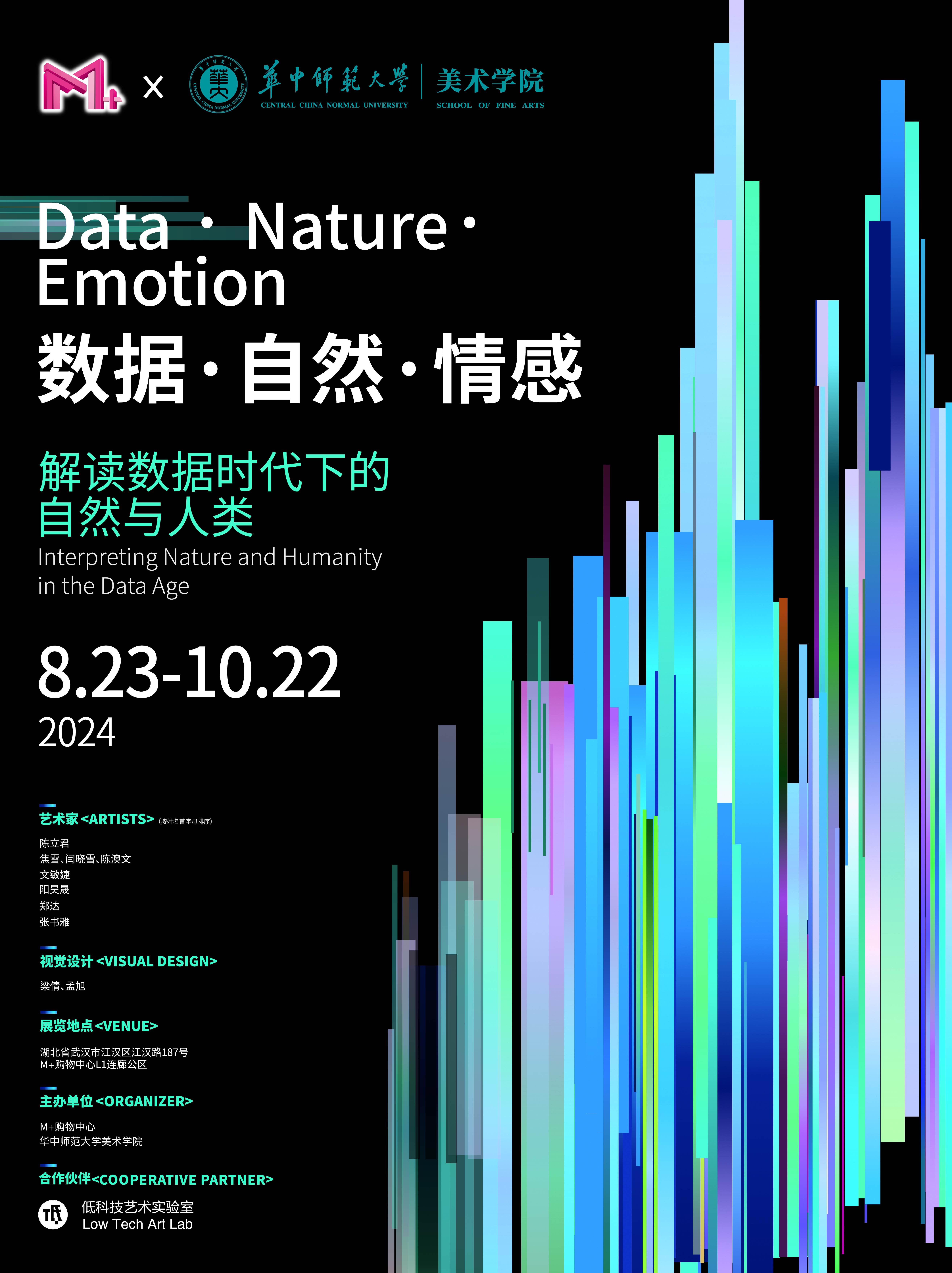 第九中文网免费阅读第9中文网，探索数字时代的文化与信息交流-第1张图片