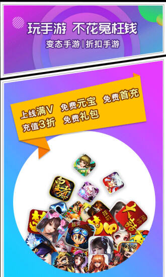 正版手游平台下载正版手游平台，引领游戏市场新潮流