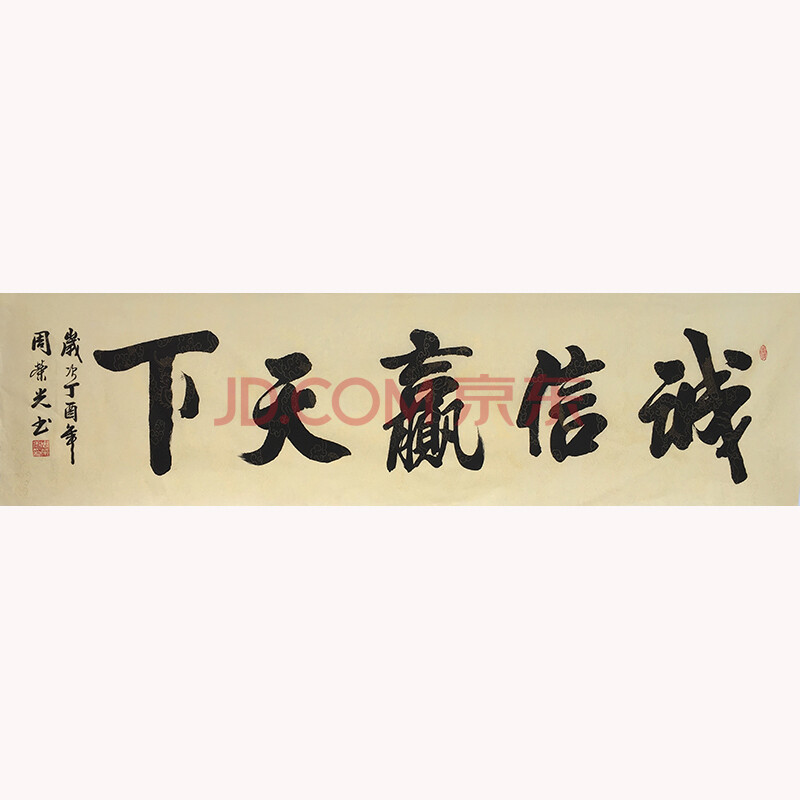 天下彩(9944cc)图文资讯9944CC天下赢——把握机遇，成就未来