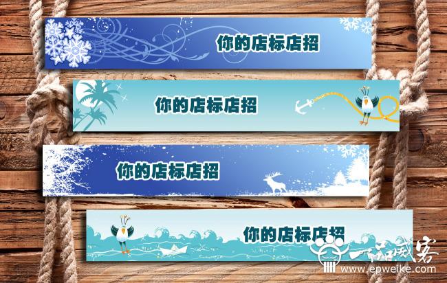 博宝网店博宝网店，开启时尚新纪元