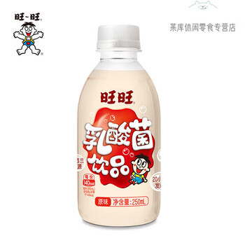 旺旺在线，便捷购物新体验
