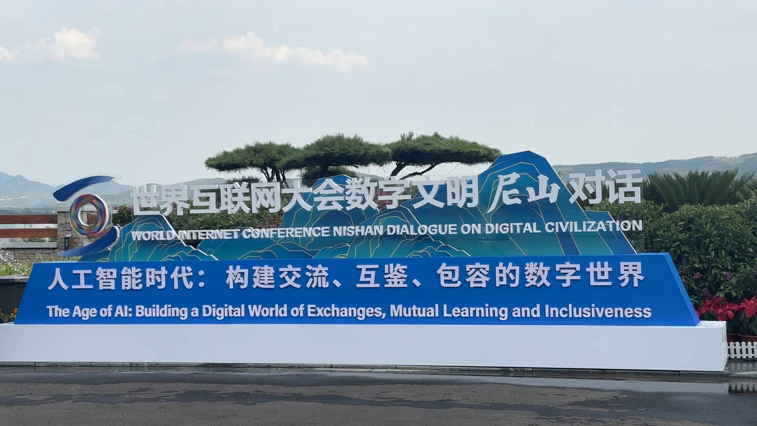 767666.com，探索数字世界的无限可能-第2张图片