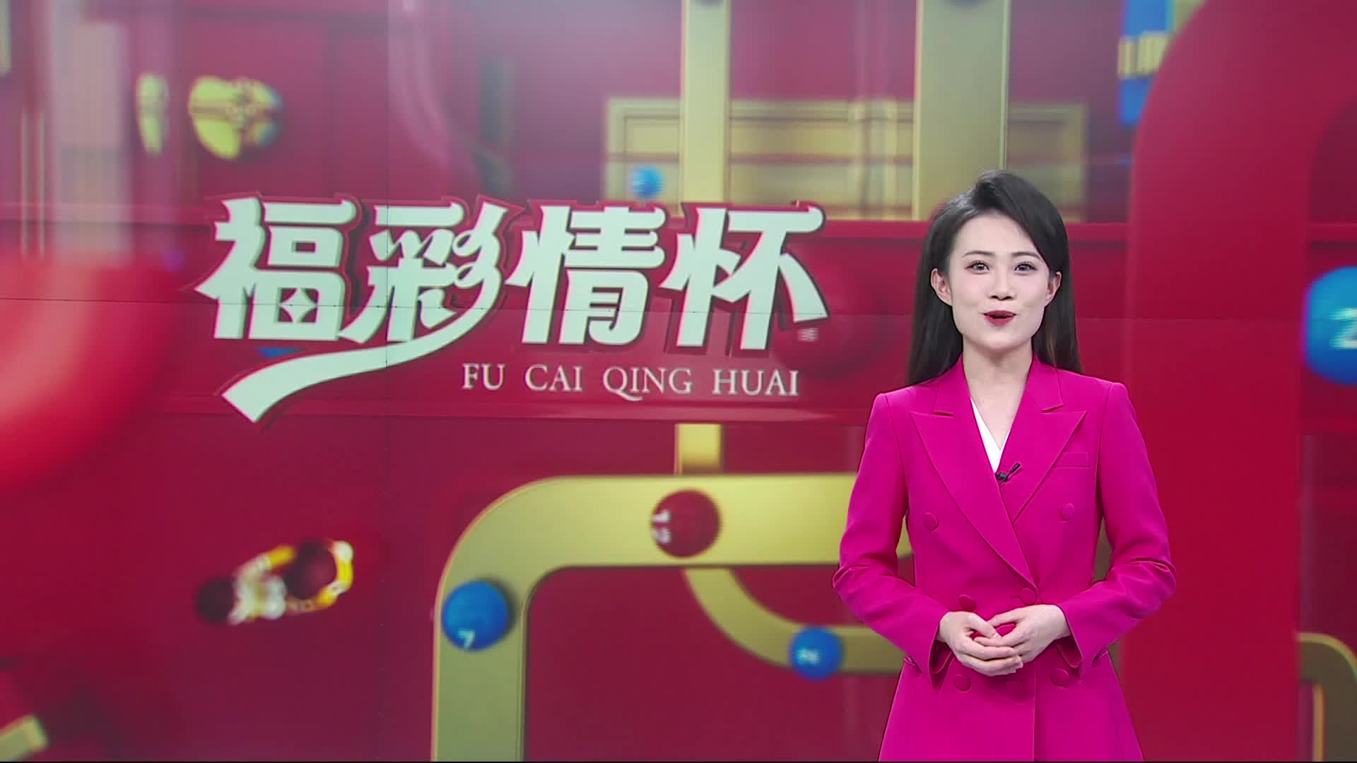 中彩论坛，探索中彩之路-第2张图片