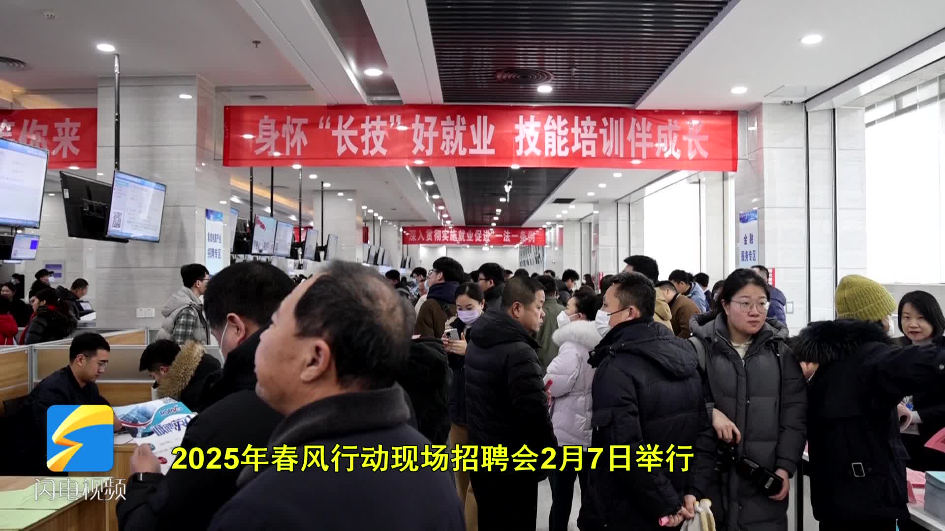 德阳招聘会德阳招聘会，寻找你的职业梦想-第3张图片