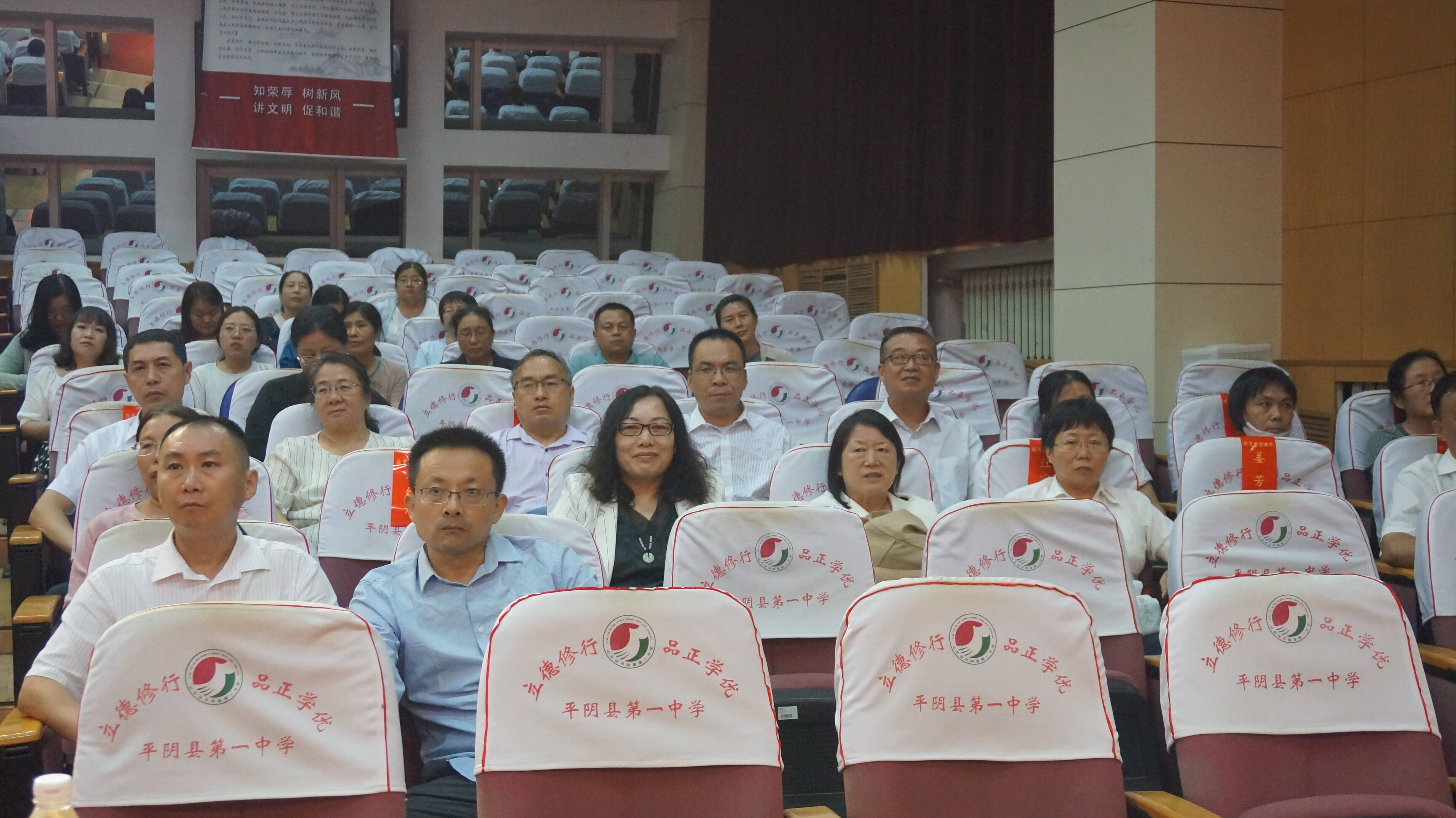 平阴一中网站公示平阴一中网站介绍