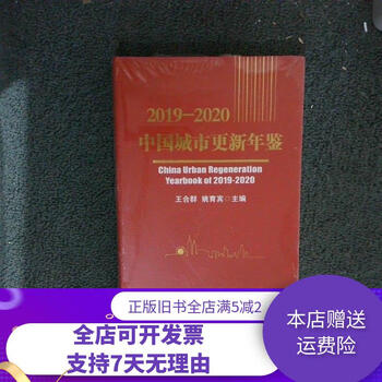 正版资料大全全年2020小说113488正版资料大全，全年2019小说精选-第1张图片