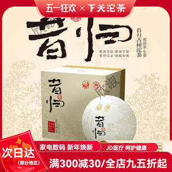 下关沱茶属于什么茶下关沱茶，品味独特的风味-第3张图片
