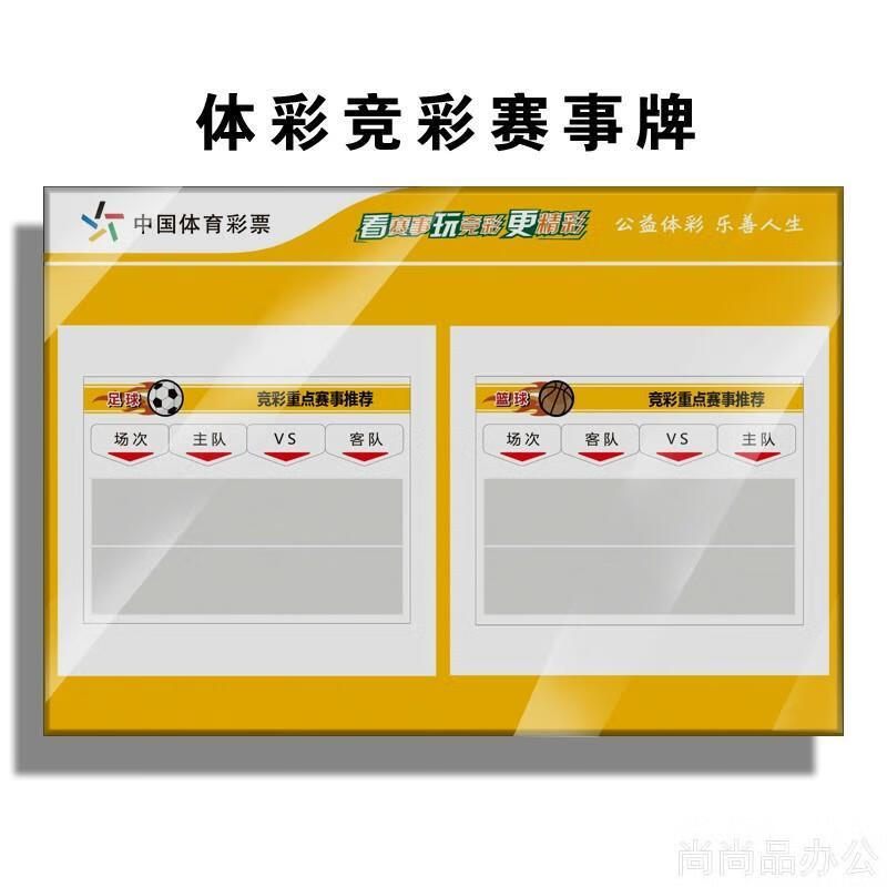 500彩票即时比分完场500彩票即时比分完场，揭秘竞彩世界-第2张图片