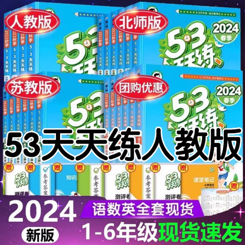 二四六天天好彩-第3张图片