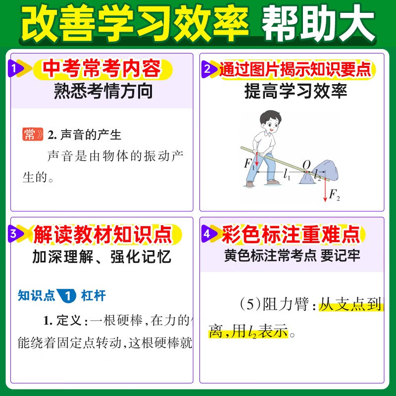 48KCCM澳彩资料图解析-第2张图片