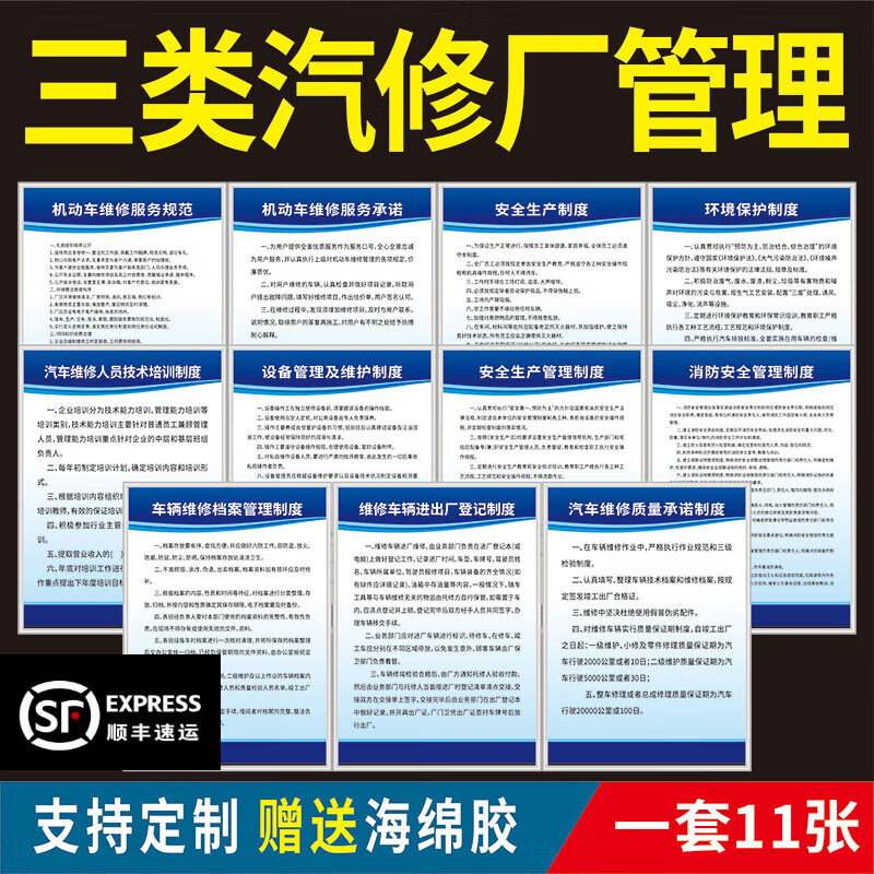 云南11选五，彩云之约-第1张图片