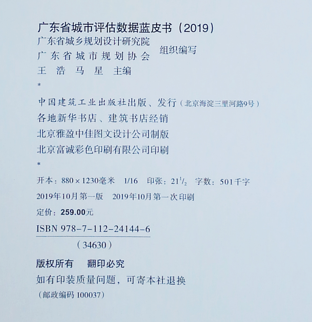 今晚开什么码资料2019今晚开码资料2019