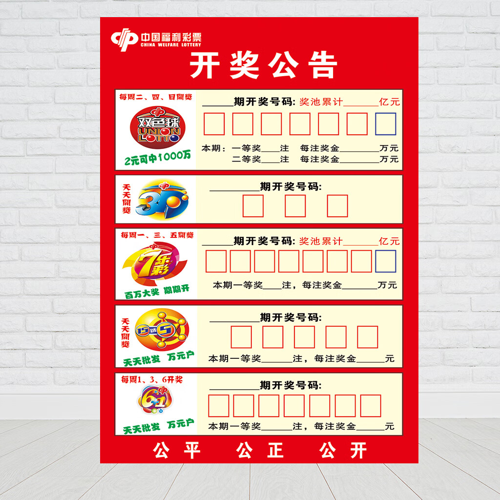 3D开奖号开奖结果3D开奖号开奖结果揭晓