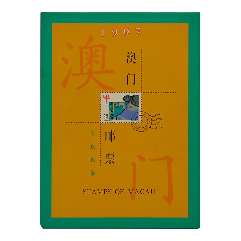 新澳门全年资料内部公开