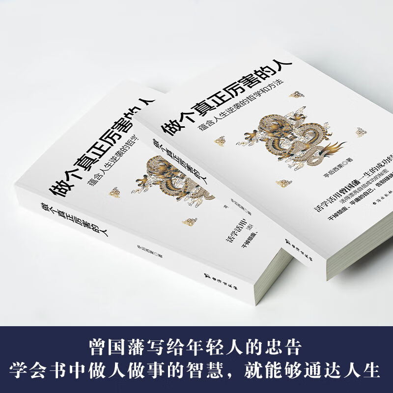 真正老道-第2张图片