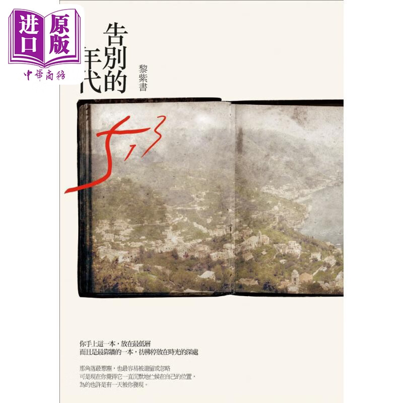 港台神算港台神算，神秘智慧与传奇故事