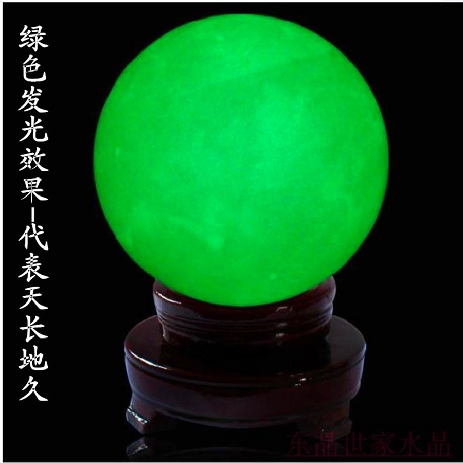 夜明珠预测夜明珠预测