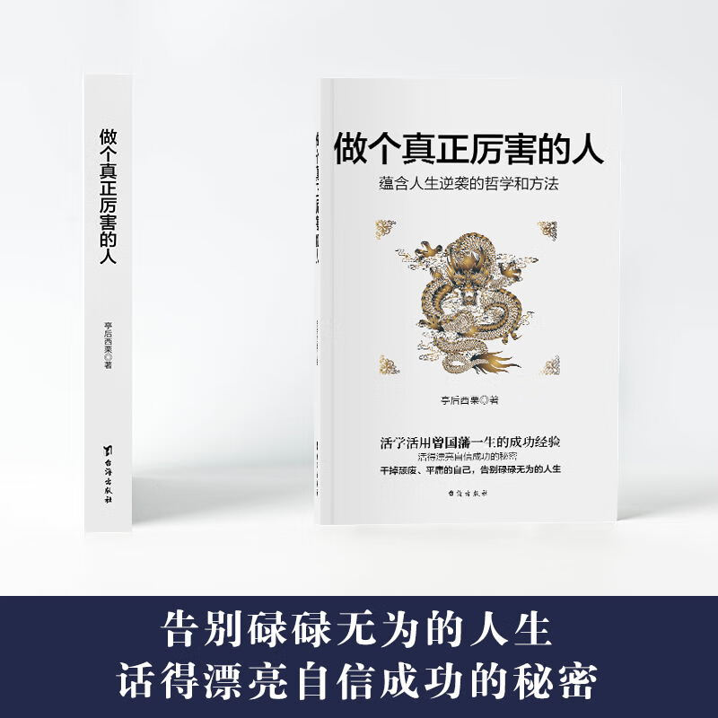 真正老道-第2张图片