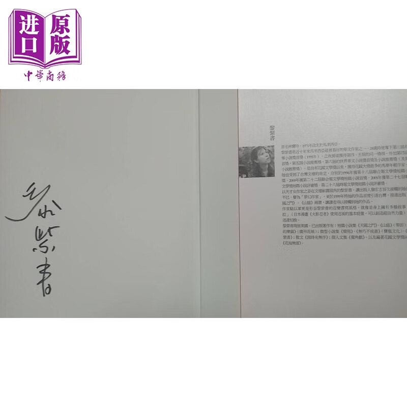 港台神算港台神算，神秘智慧与传奇故事