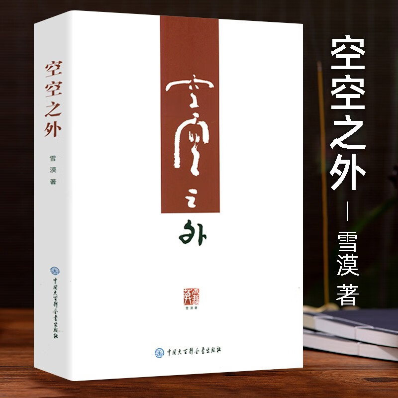 崔永元博客，思想碰撞与心灵交流-第2张图片