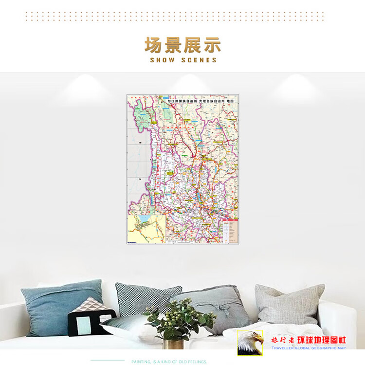 大理市地图高清大图大理市地图详解-第2张图片