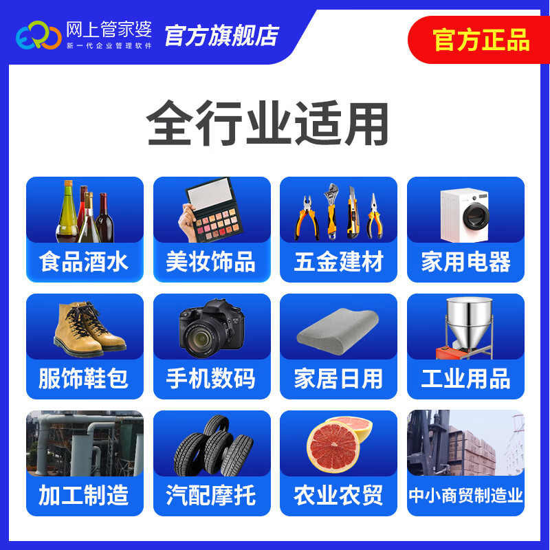 管家婆正版资料免费管家婆正版资料免费文章-第2张图片