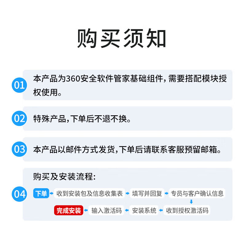 360应用管家，智能应用管理新体验-第2张图片