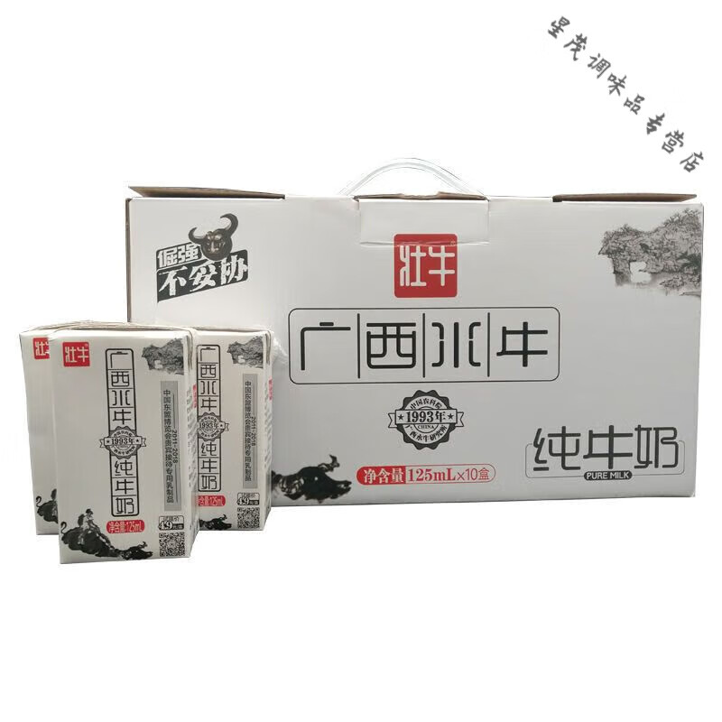 广西125广西12530，便捷服务，贴心守护