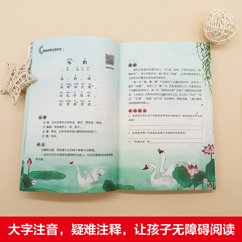 彩图诗句资料大全彩图诗句之美-第1张图片