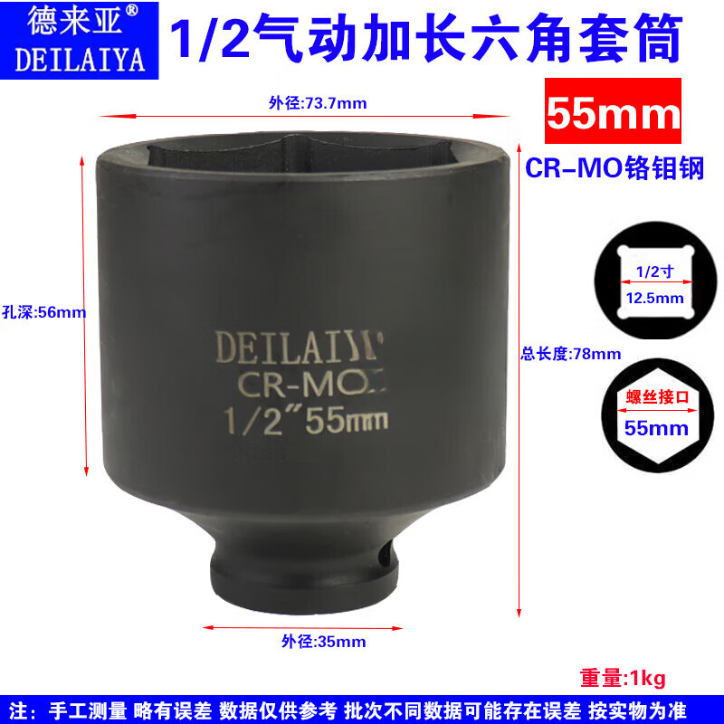 3438鉄算盘资料管家婆介绍-第3张图片