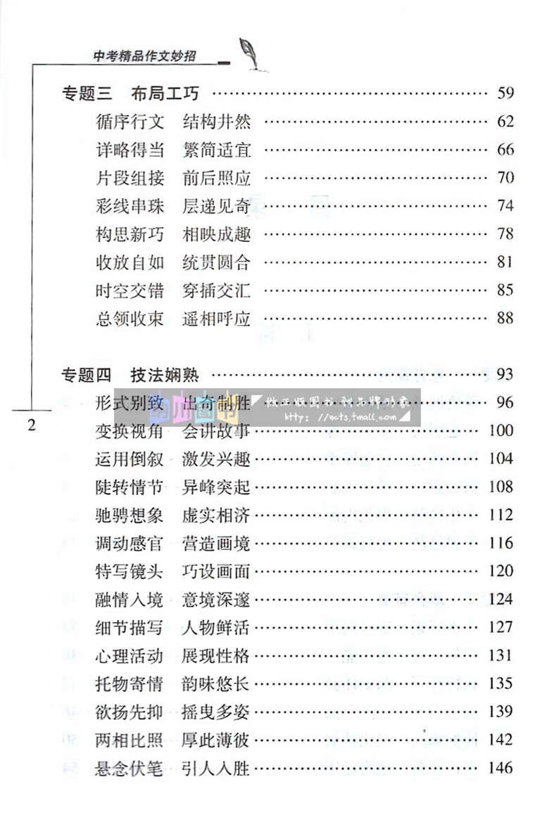 2022年资料免费大全