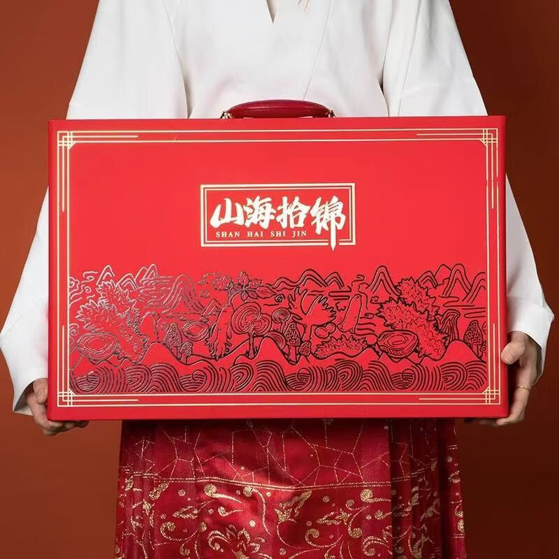 海味八珍海味八珍
