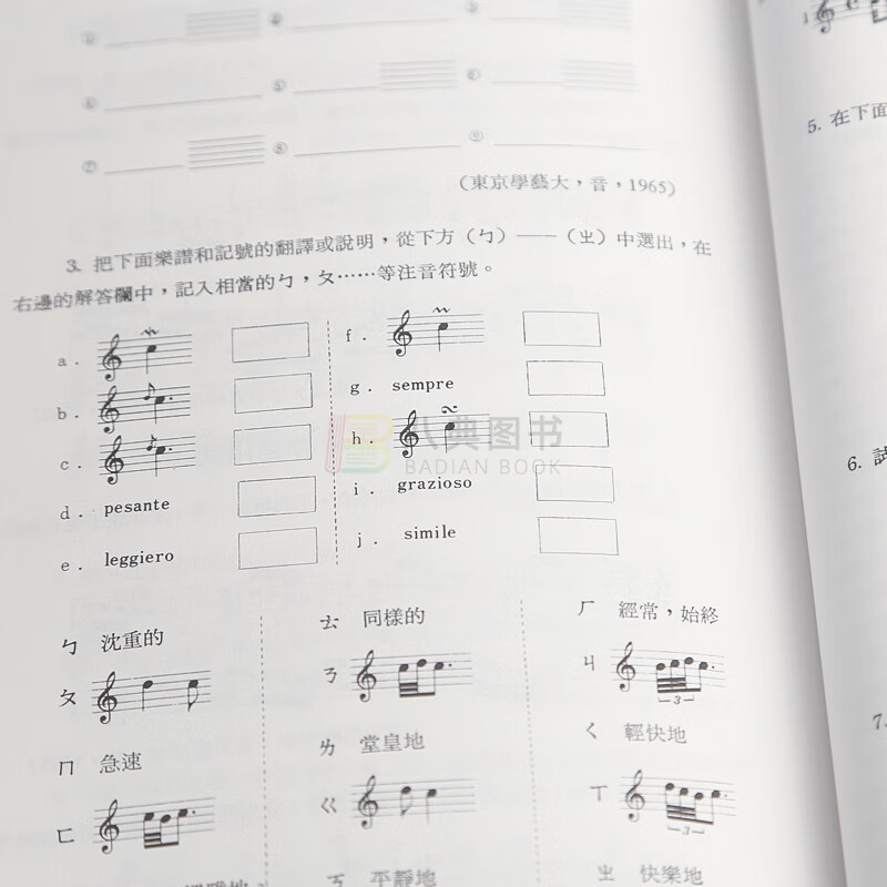 港台神算港台神算，神秘智慧与传奇故事-第2张图片