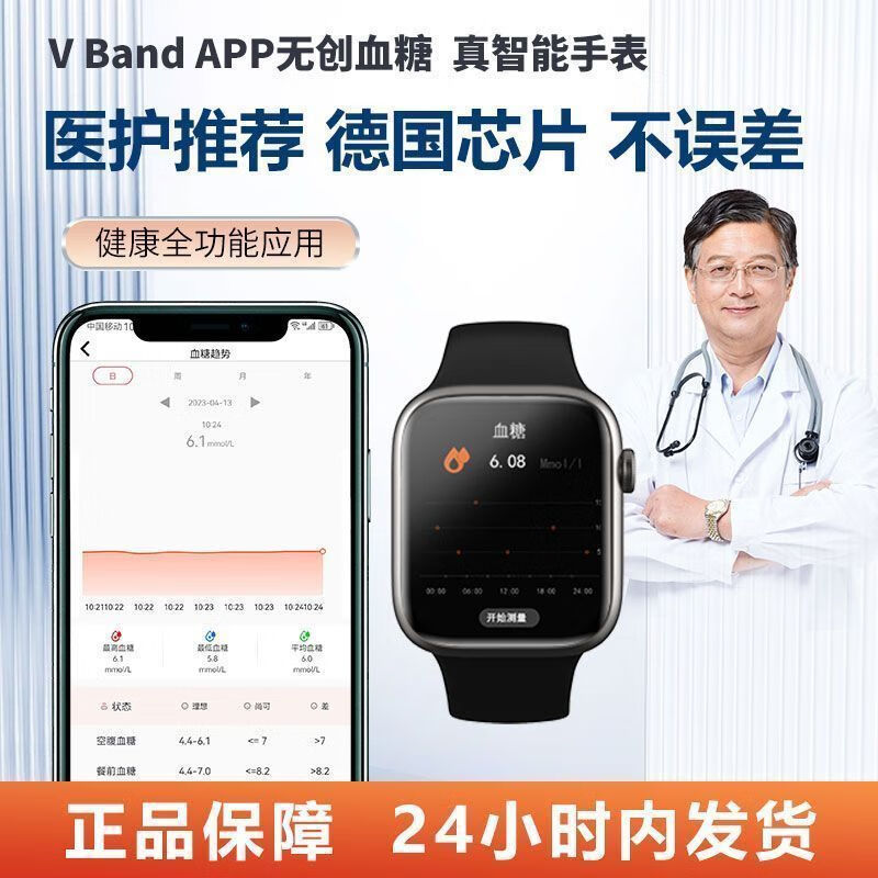 精准无错六期期准王m王576363精准网站介绍-第2张图片