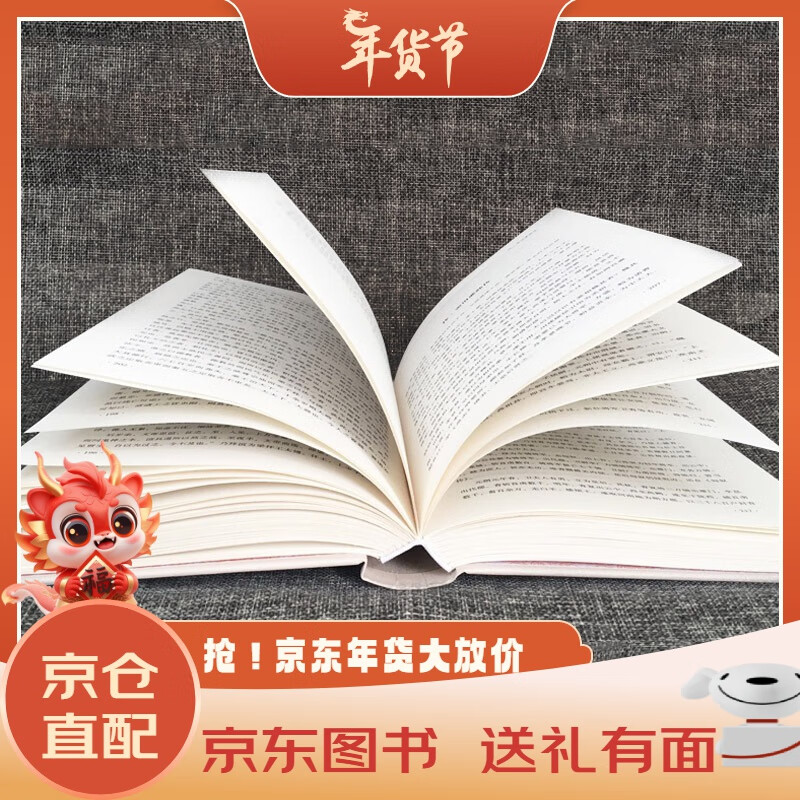 原版周公解梦大全查询2345解梦原版周公解梦大全查询2345，梦境解读与解读方法-第2张图片