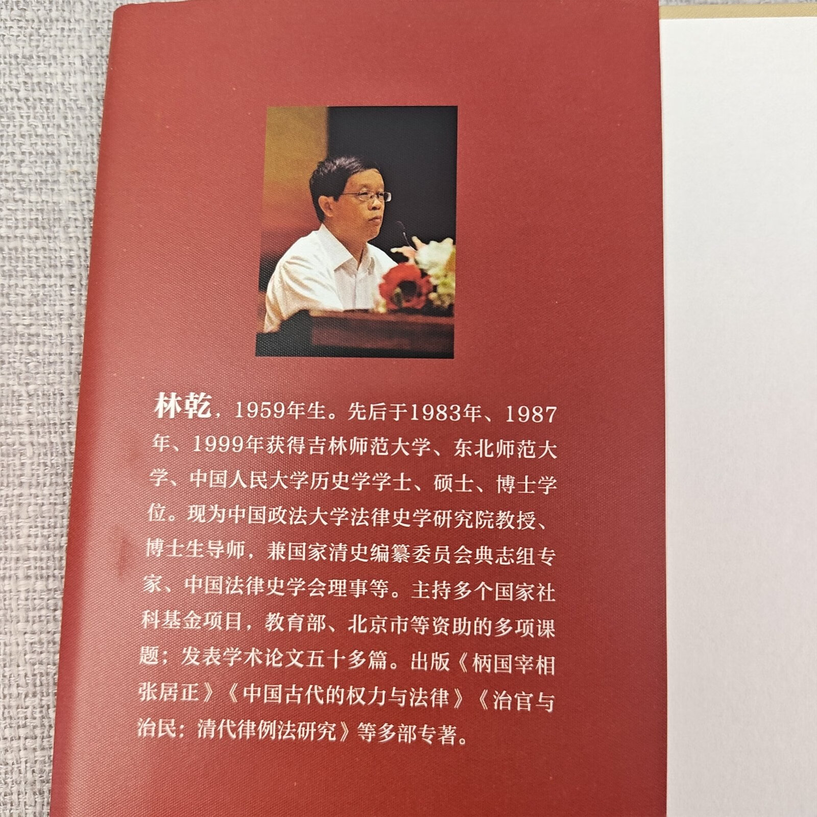 丹鼎艳修录的小说丹鼎艳修录，探寻古代修真之路