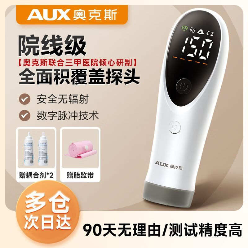 精准无错六期期准王m王576363精准网站介绍-第1张图片