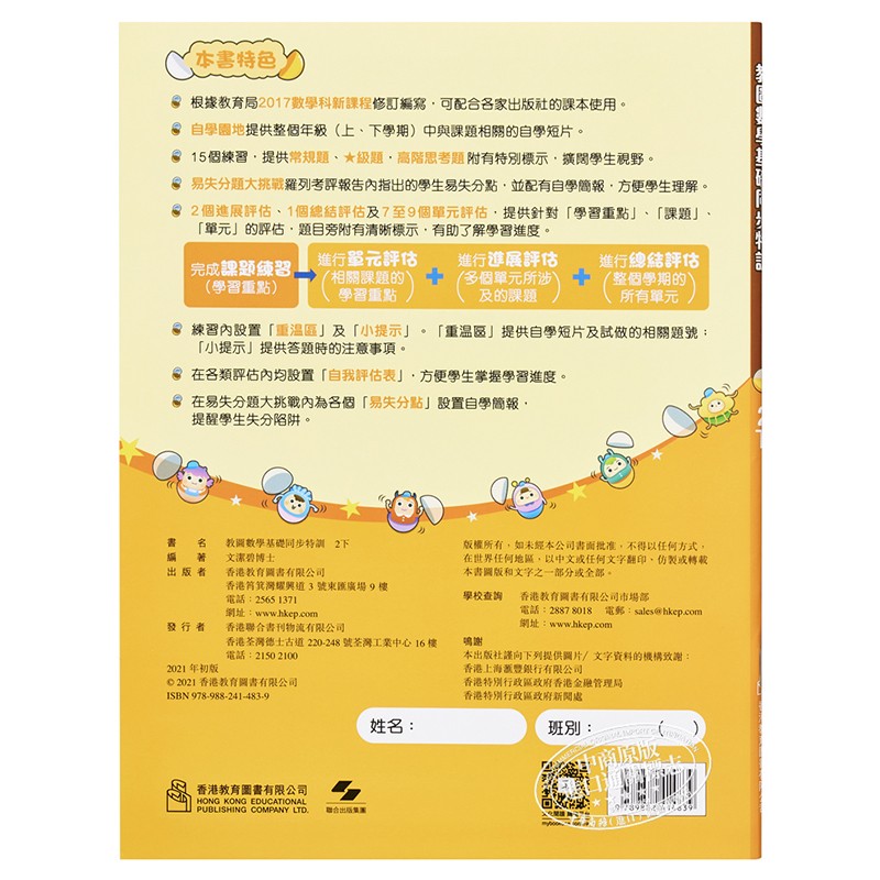 2021年香港正版免费大全2021年香港正版免费大全