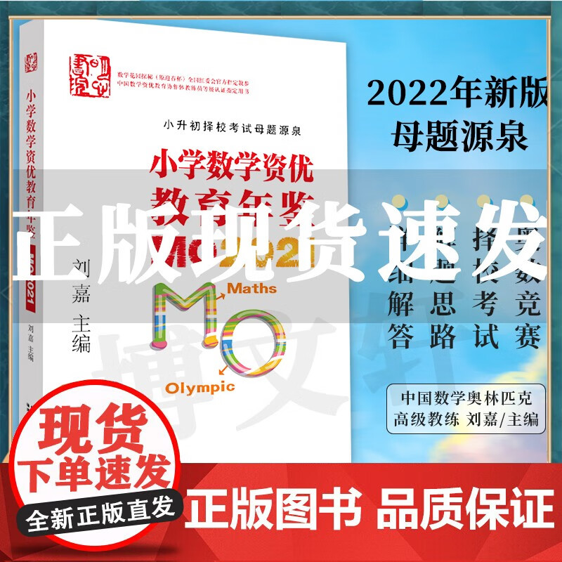 2021年资料免费大全2022年资料免费大全