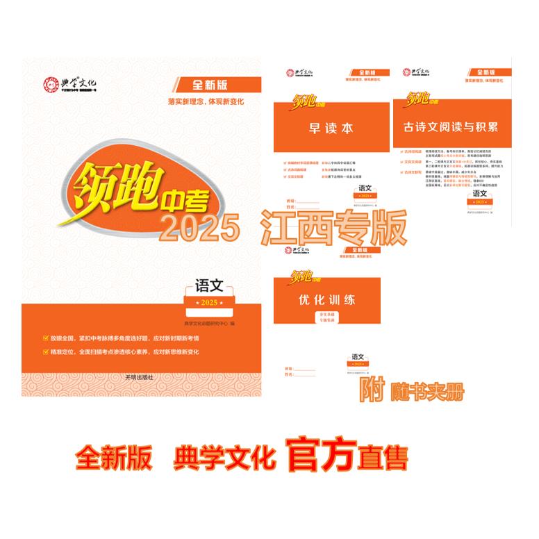 黄大仙救世B加大版_2025_全年历史图库黄大仙救世-第3张图片