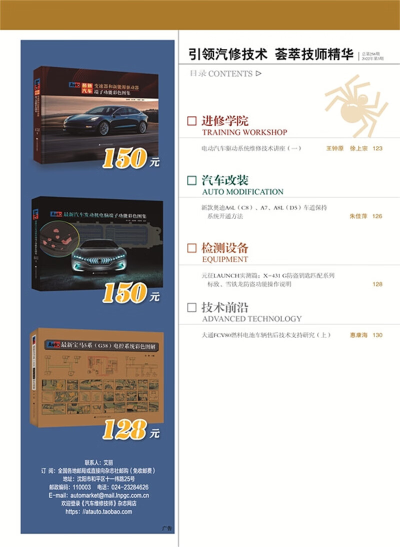 澳门资料大全，正版资料258期