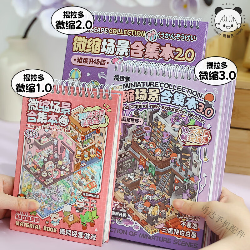 3d新彩网3D新彩网，引领数字艺术新潮流